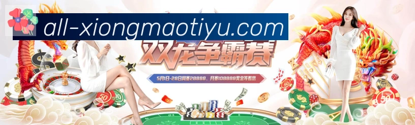企业概况