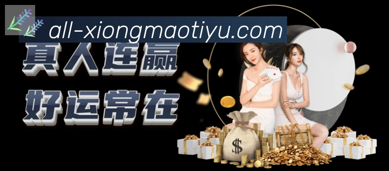 体育赛事